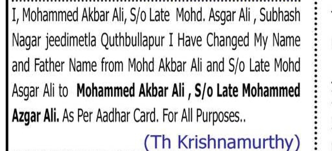 Change of Name and Father’s Name – Mohammed Akbar Ali to Mohammed Akbar Ali