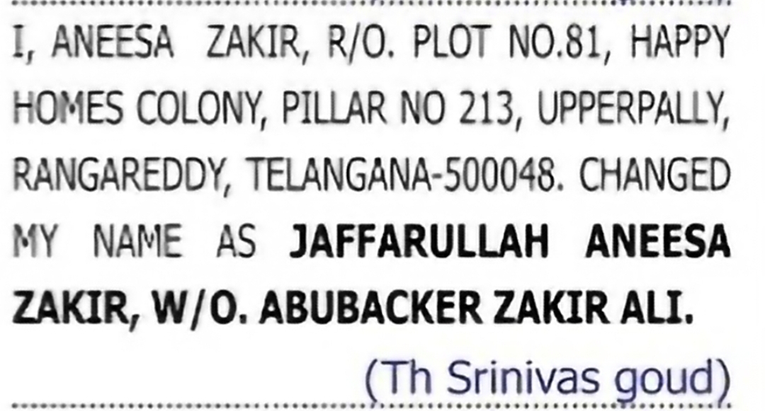 Change of Name – Aneesa Zakir to Jaffarullah Aneesa Zakir