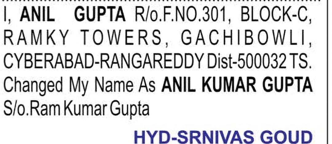 Change of Name: ANIL GUPTA to ANIL KUMAR GUPTA