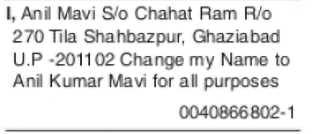Change of Name – Anil Kumar Mavi