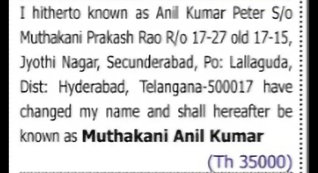 Change of Name: Anil Kumar Peter to Muthakani Anil Kumar
