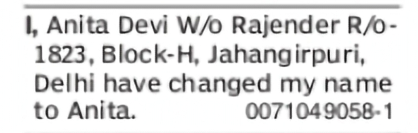 Change of Name – Anita Devi to Anita