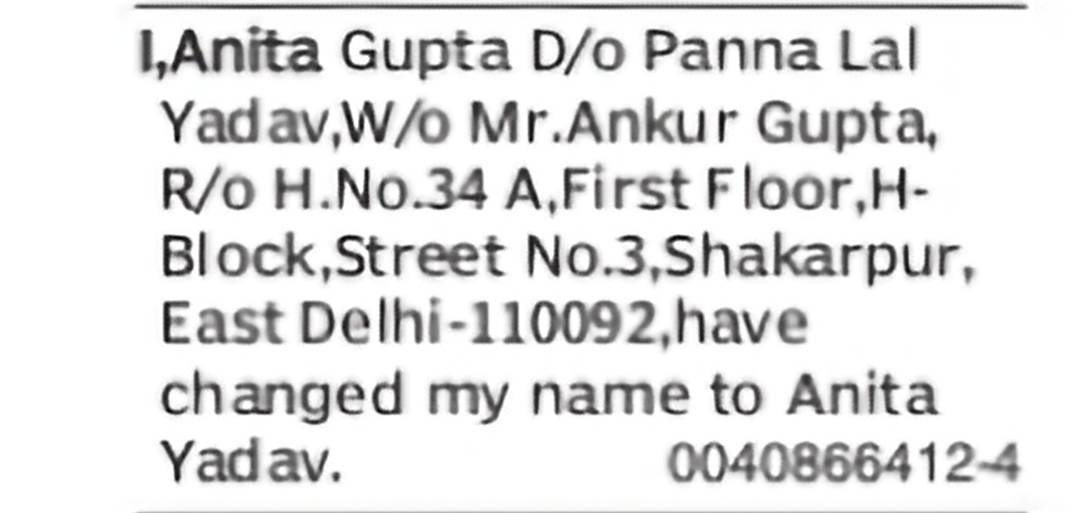 Change of Name: Anita Gupta to Anita Yadav