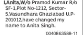CHANGE OF NAME: ANITA TO ANITA SINGH