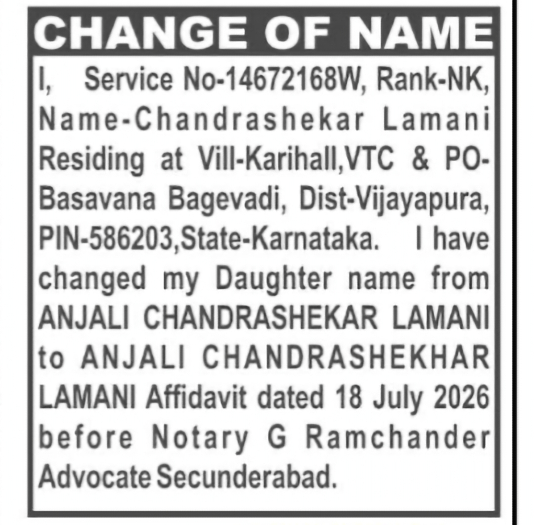 Change of Name – Anjali Chandrashekhar Lamani