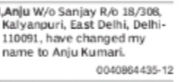 Change of Name Anju to Anju Kumari