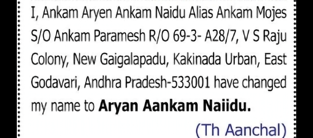 CHANGE OF NAME: ANKAM ARYAN NAIDU