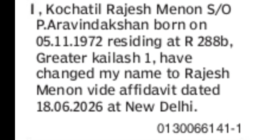 CHANGE OF NAME ANNOUNCEMENT