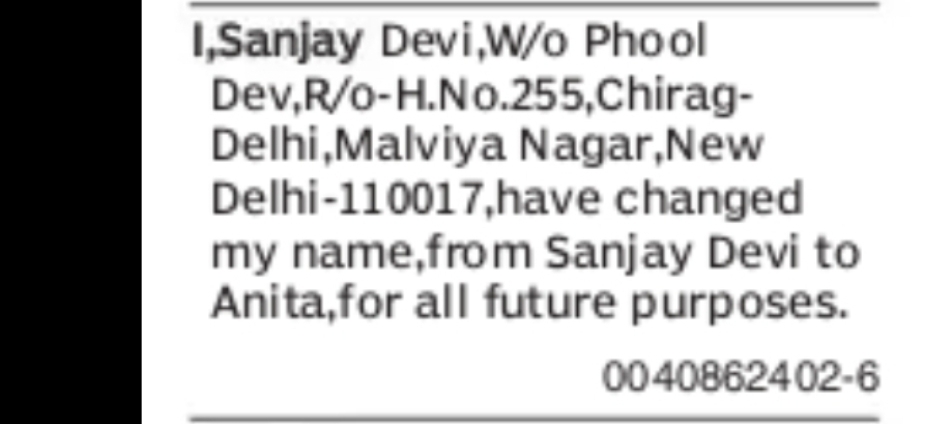 CHANGE OF NAME ANNOUNCEMENT