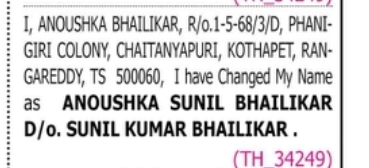 Change of Name – Anoushka Bhailikar to Anoushka Sunil Bhailikar