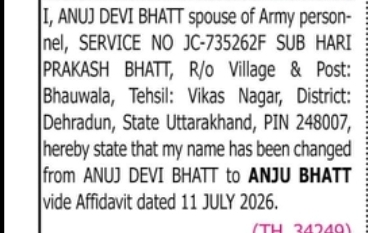 Change of Name – Anuj Devi Bhatt to Anju Bhatt