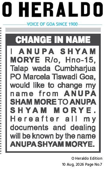 Change of Name – ANUPA SHAM MORE to ANUPA SHYAM MORYE