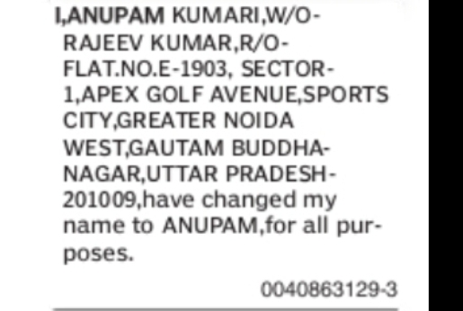 CHANGE OF NAME ANUPAM KUMARI TO ANUPAM