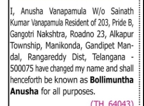 Change of Name: Anusha Vanapamula to Bollimuntha Anusha