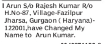 Change of Name: Arun to Arun Kumar