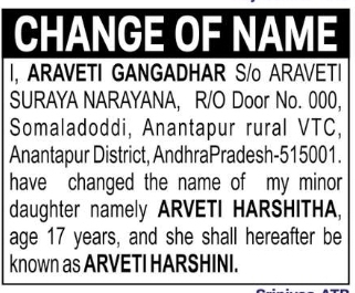 CHANGE OF NAME: ARVETI HARSHITHA to ARVETI HARSHINI