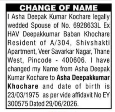 CHANGE OF NAME ASHA DEEPAK KUMAR KOCHARE TO ASHA DEEPAKKUMAR KHOCHARE