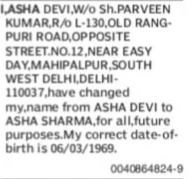 Change of Name – Asha Devi to Asha Sharma