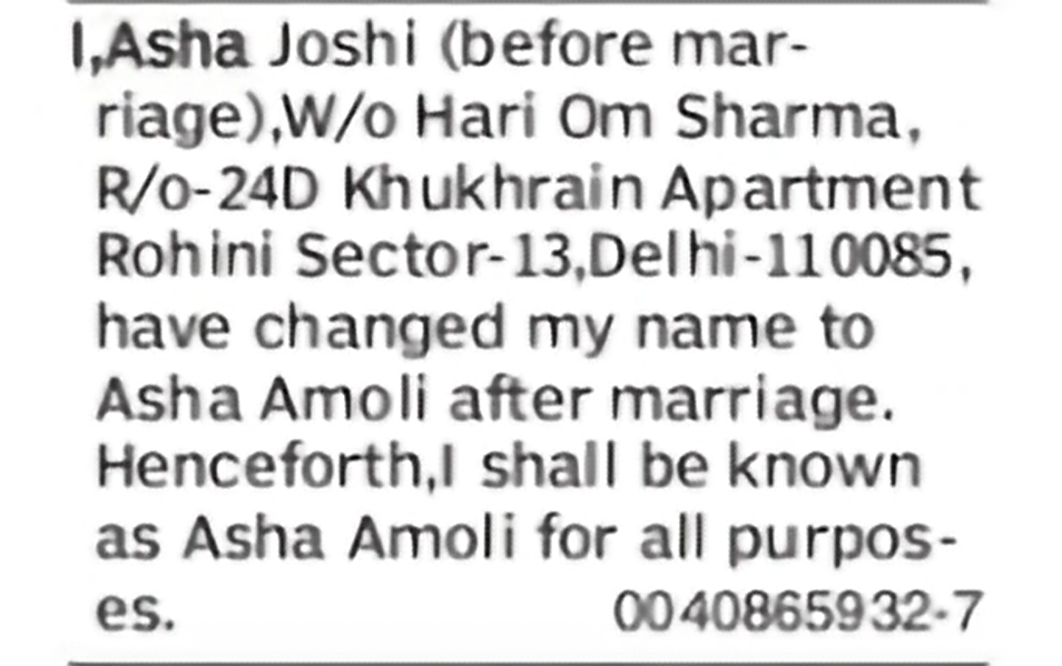 Change of Name: Asha Joshi to Asha Amoli