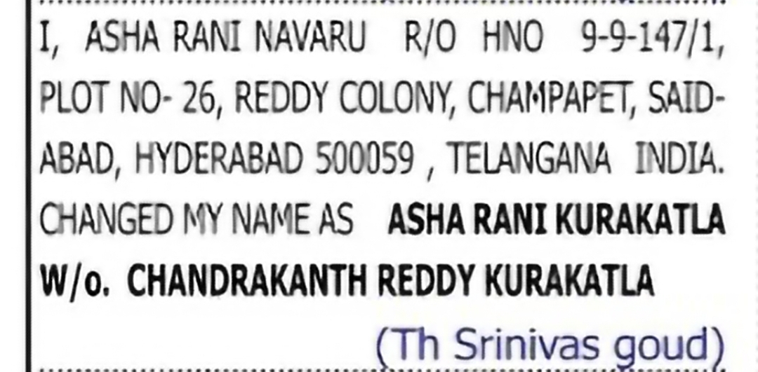 Change of Name: Asha Rani Navaru to Ashia Rani Kurakatla