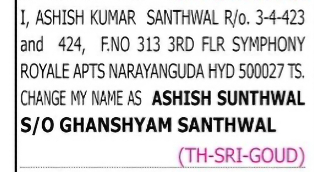 Change of Name: Ashish Kumar Santhwal to Ashish Sunthwal