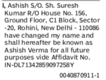 Change of Name: Ashish to Ashish Verma