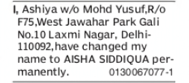 Change of Name – Ashiya to Aisha Siddiqua