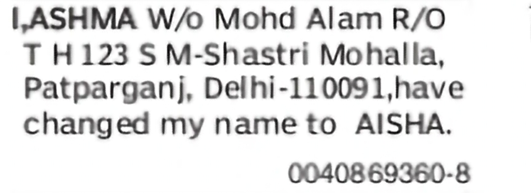 Change of Name – Ashma to Aisha