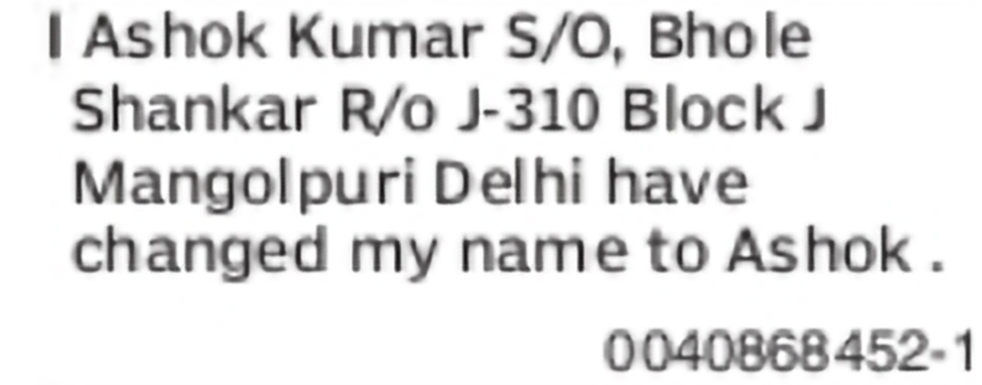 Change of Name – Ashok Kumar to Ashok