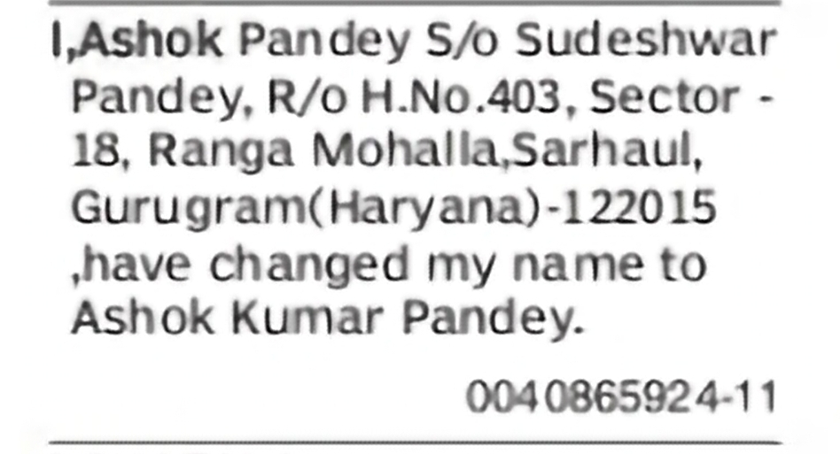 Change of Name: Ashok Pandey to Ashok Kumar Pandey