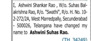 Change of Name: Ashwini Shankar Rao to Ashwini Suhas Rao