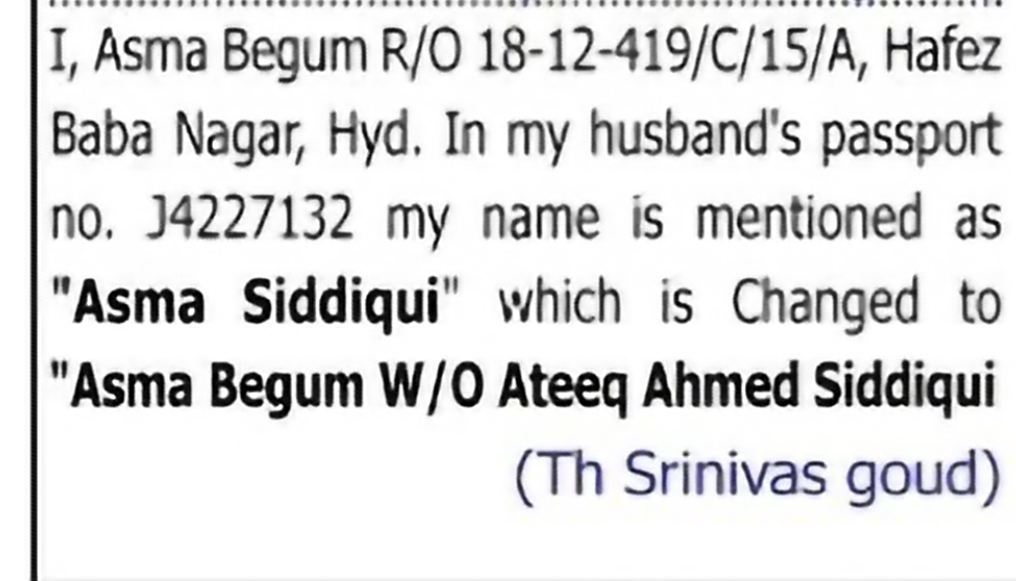 Change of Name: Asma Siddiqui to Asma Begum