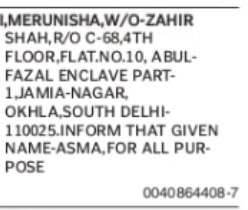 Change of Name: Asma to Merunisha