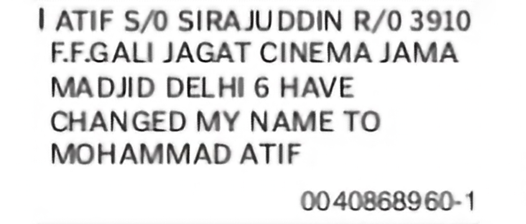 Change of Name – Atif to Mohammad Atif