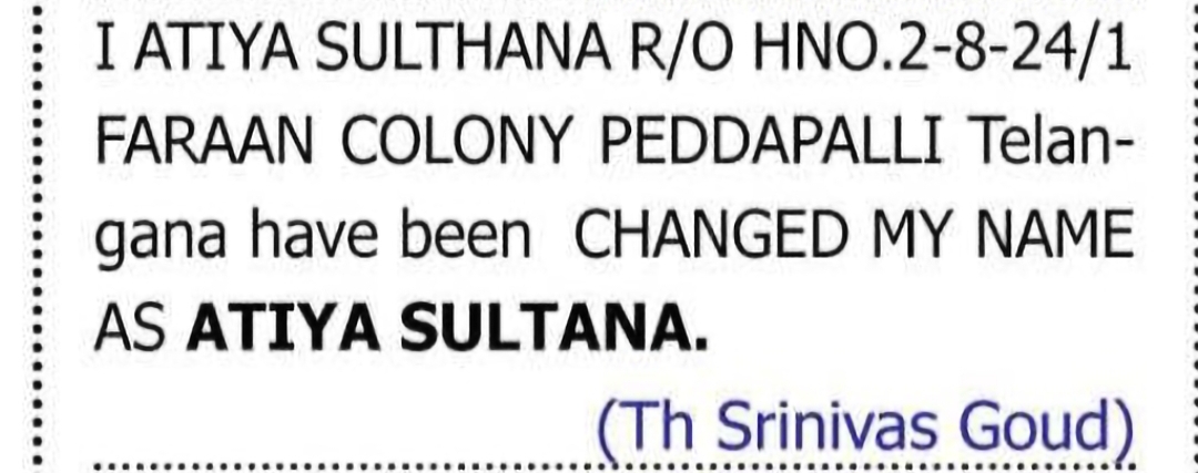 Change of Name – Atiya Sulthana to Atiya Sultana