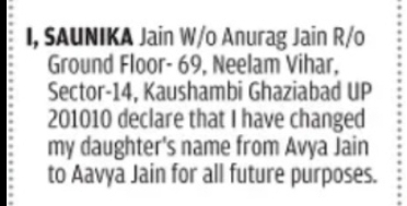 CHANGE OF NAME – AVYA JAIN TO AAVYA JAIN (Uttar Pradesh)