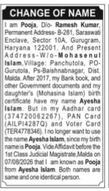 CHANGE OF NAME – AYESHA ISLAM TO POOJA