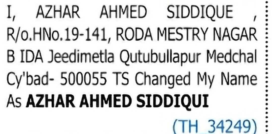 Change of Name – Azhar Ahmed Siddique to Azhar Ahmed Siddiqui