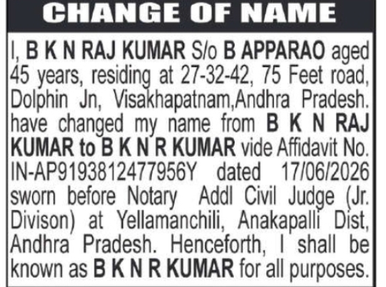 Change of Name – B K N Raj Kumar to B K N R Kumar