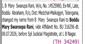 Change of Name – B Mary Swerupa Rani to Boddu Mary Swaroopa Rani