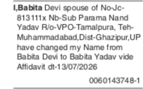 Change of Name: BABITA DEVI to BABITA YADAV