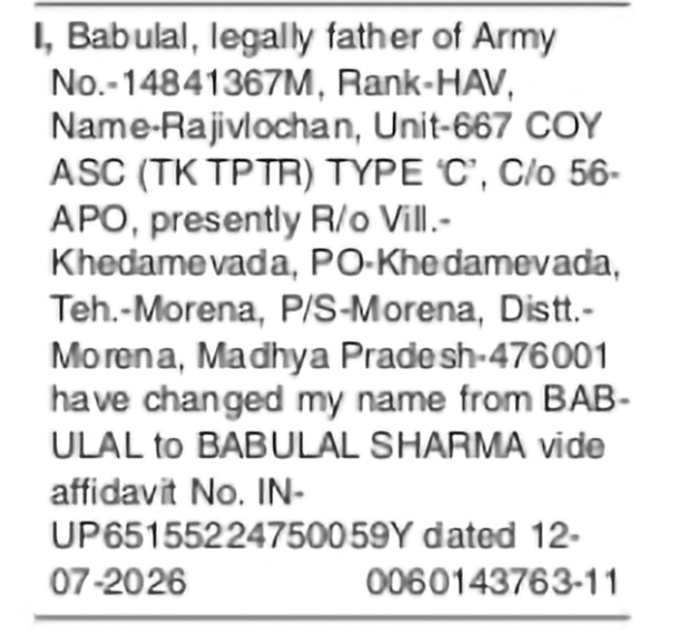 Change of Name: BABULAL to BABULAL SHARMA