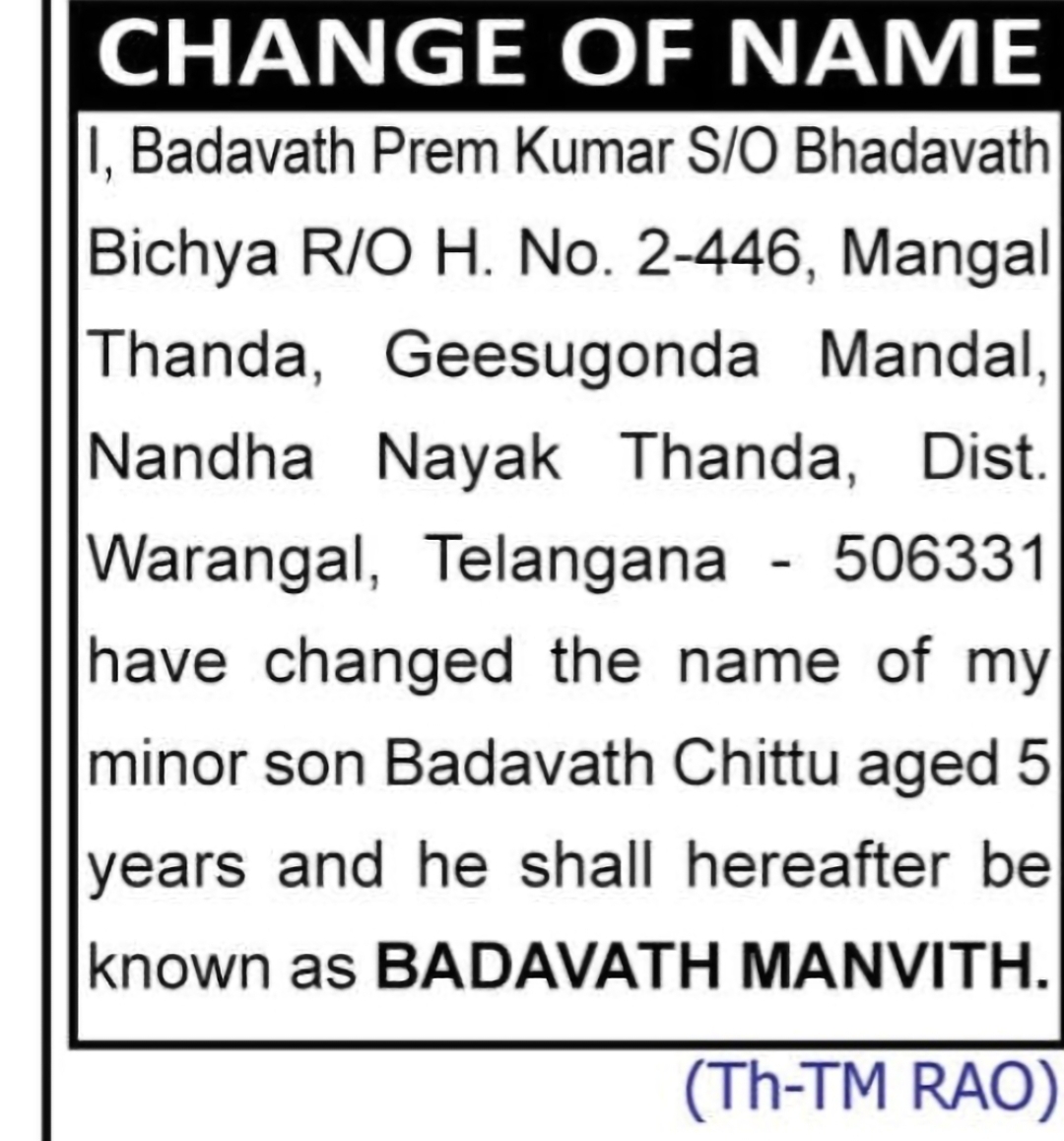 Change of Name – BADAVATH CHITTU to BADAVATH MANVITH