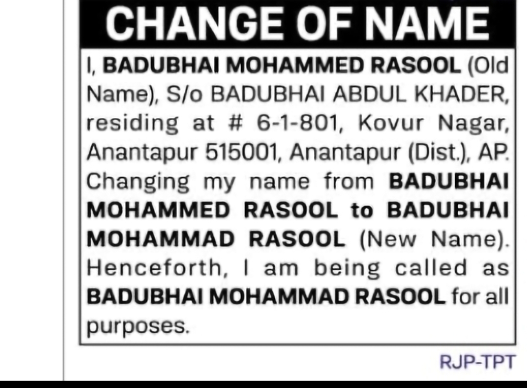 Change of Name – BADUBHAI MOHAMMED RASOOL to BADUBHAI MOHAMMAD RASOOL