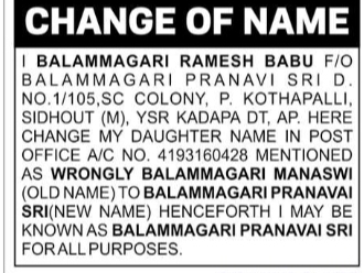 Change of Name – Balammagari Manaswi to Balammagari Pranavai Sri