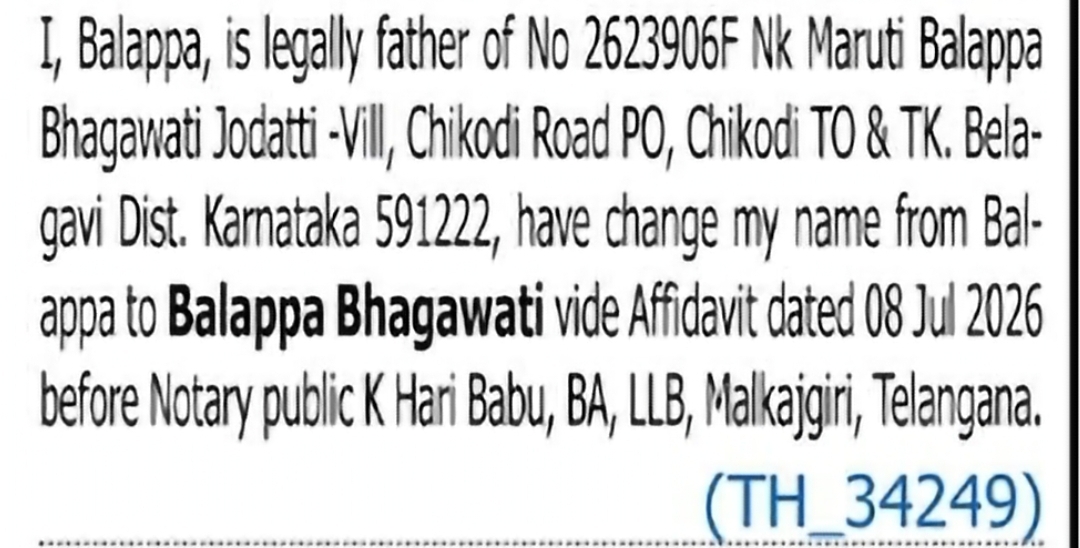 Change of Name: Balappa to Balappa Bhagawativde