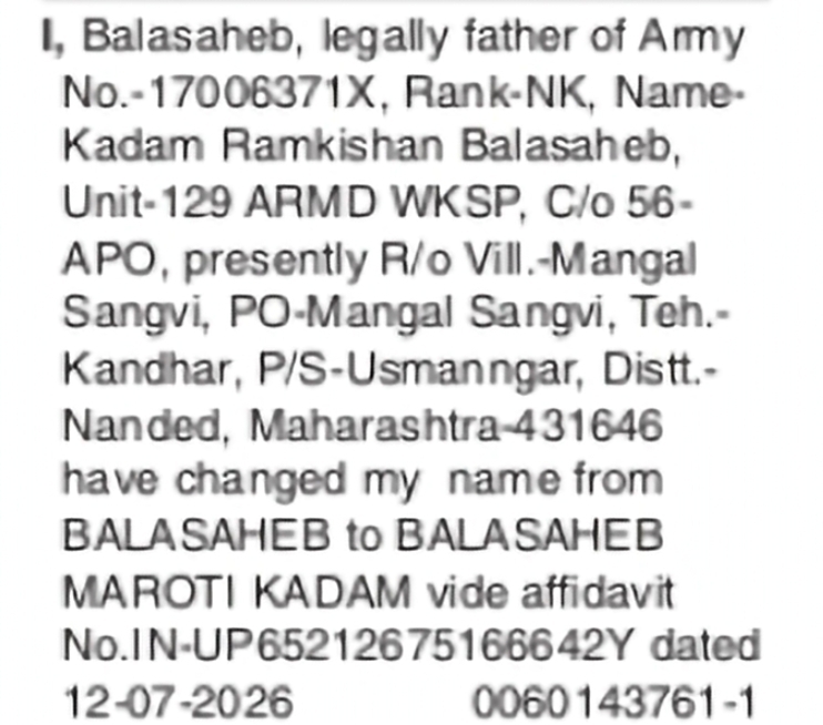 Change of Name: BALASAHEB to BALASAHEB MAROTI KADAM