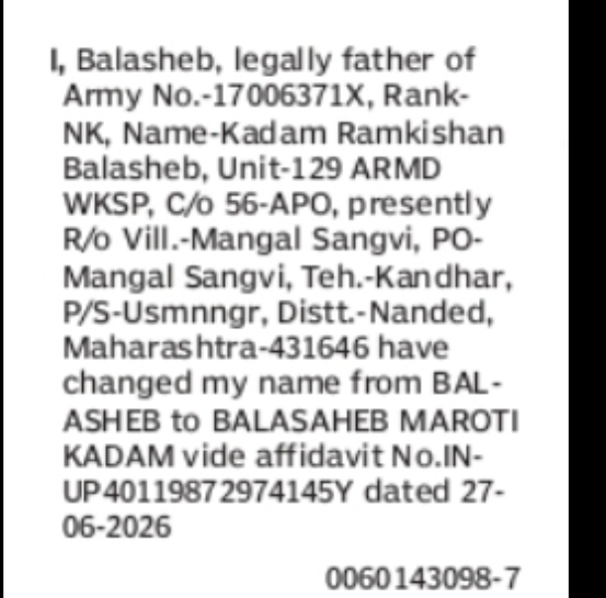 CHANGE OF NAME – BALASHEB TO BALASAHEB MAROTI KADAM