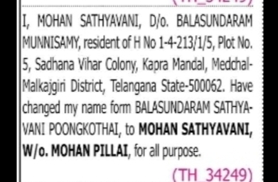 CHANGE OF NAME BALASUNDARAM SATHYAVANI POONGKOTHAI TO MOHAN SATHYAVANI
