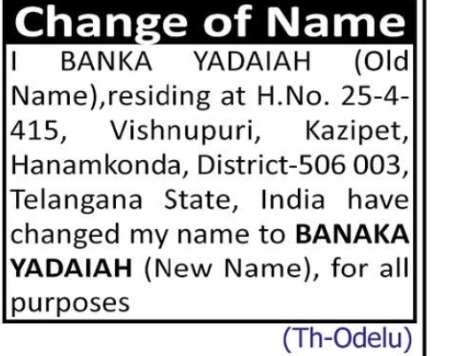 Change of Name – Banka Yadaiah to Banaka Yadaiah